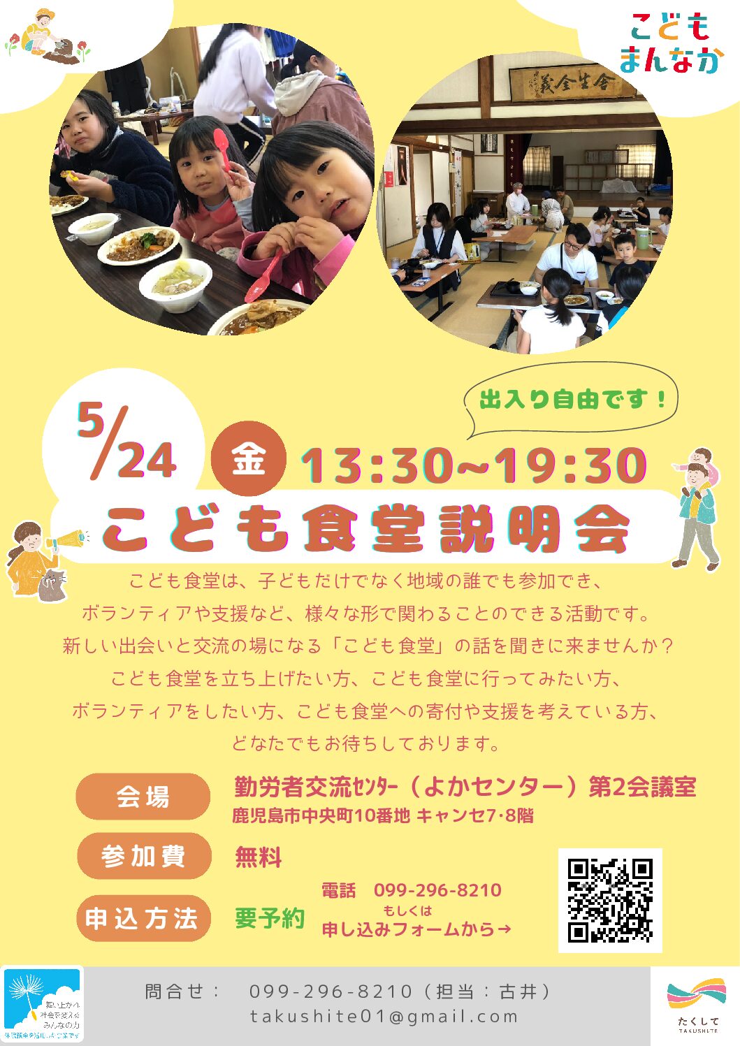 ともともページ 6c721ec4baf3f6cc58ceaa3f6364a6