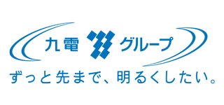 たくして　サポーター　九州電力株式会社鹿児島支店