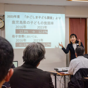 【開催レポート】こども食堂の特別講師としてお招きいただきました！