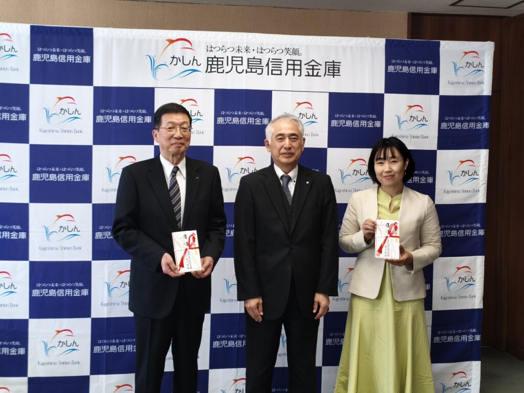 【贈呈式】鹿児島信用金庫様