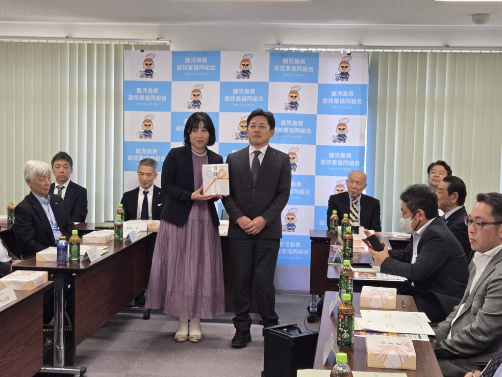 【贈呈式】鹿児島県遊技業協同組合様